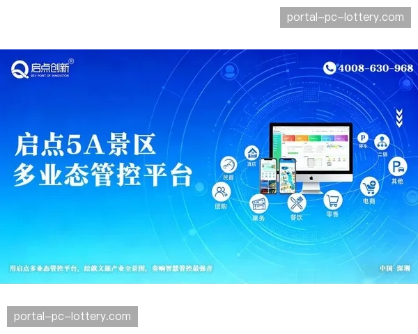 本周期智慧管理系统加速普及,推动场馆运营全面提效