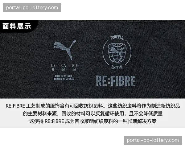 彪马与曼城达成协议，将自2027年起成为俱乐部新球衣赞助商